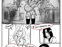 Превью выпуска №37