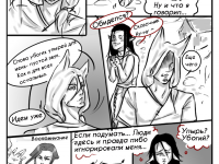 Превью выпуска №39