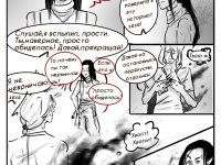 Превью выпуска №41