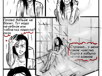 Превью выпуска №47