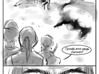 Превью выпуска №51