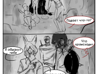 Превью выпуска №54