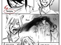 Превью выпуска №56