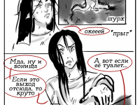 Превью выпуска №68