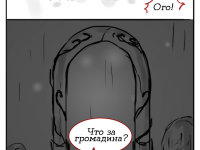 Превью выпуска №70