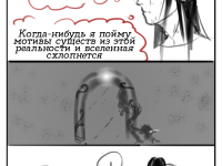 Превью выпуска №72