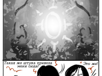 Превью выпуска №73