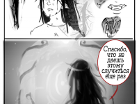 Превью выпуска №75