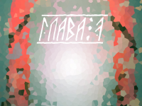 Превью выпуска №76