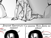 Превью выпуска №81