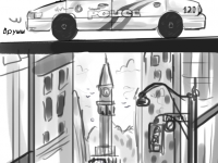 Превью выпуска №84