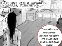 Превью выпуска №86