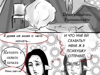 Превью выпуска №89