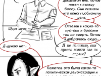 Превью выпуска №90