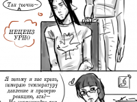 Превью выпуска №93