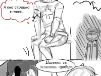 Превью выпуска №97