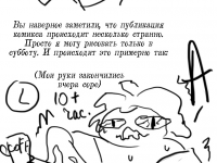 Превью выпуска №98