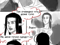 Превью выпуска №102