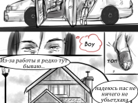 Превью выпуска №103