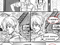 Превью выпуска №104