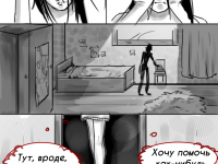 Превью выпуска №110