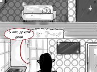 Превью выпуска №112