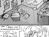 Превью выпуска №113