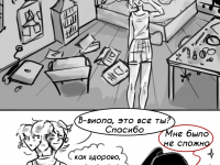 Превью выпуска №114