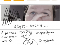 Превью выпуска №115