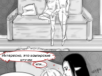 Превью выпуска №117