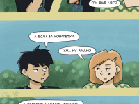 Превью выпуска №59