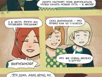 Превью выпуска №63