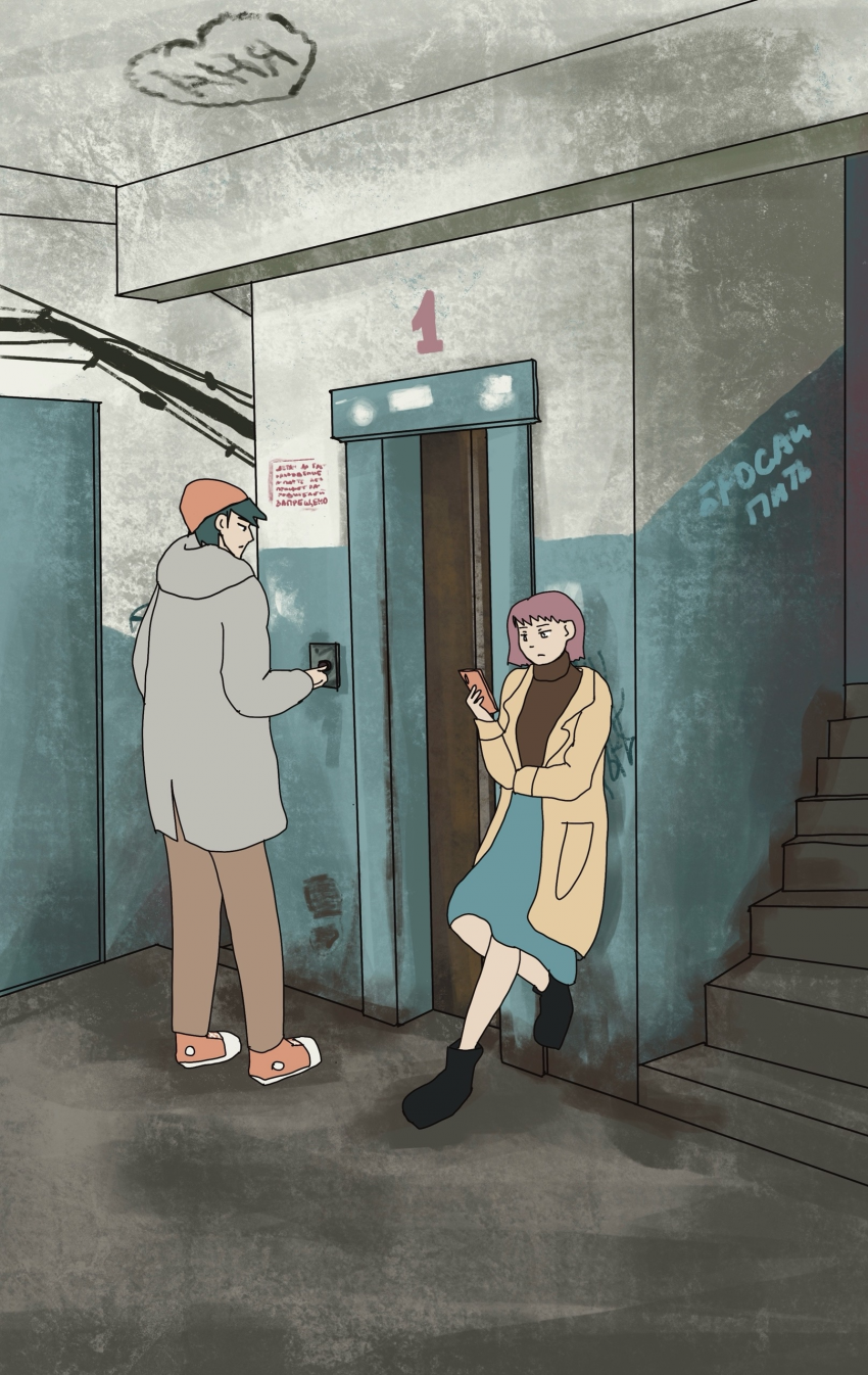 Этажи, 3