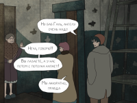 Превью выпуска №49