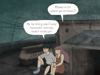 Превью выпуска №54