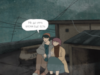 Превью выпуска №55