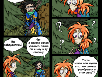 Превью выпуска №3