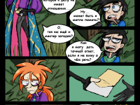 Превью выпуска №4