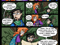 Превью выпуска №5