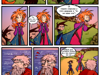 Превью выпуска №7