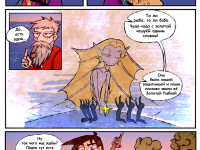 Превью выпуска №8