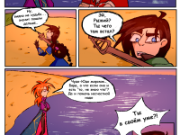 Превью выпуска №9