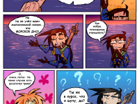 Превью выпуска №10