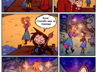 Превью выпуска №12