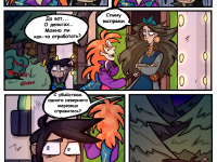 Превью выпуска №14