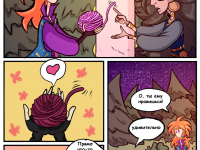 Превью выпуска №16