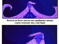 Превью выпуска №30