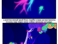 Превью выпуска №31