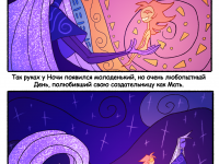 Превью выпуска №32