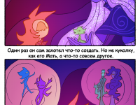 Превью выпуска №33